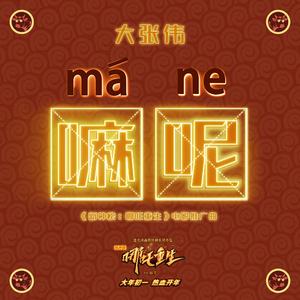 中国小伙子和老太做爰全过程
