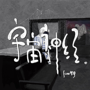 中国小伙子和老太做爰全过程
