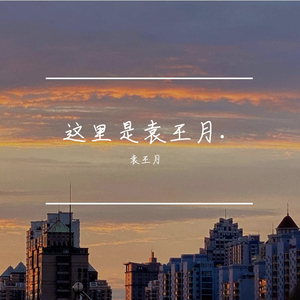 中国小伙子和老太做爰全过程
